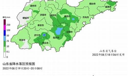 日照大暴雨最新通知_日照大暴雨最新通知今