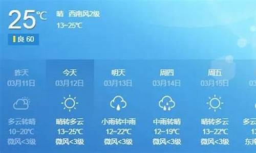 从化天气_从化天气预报