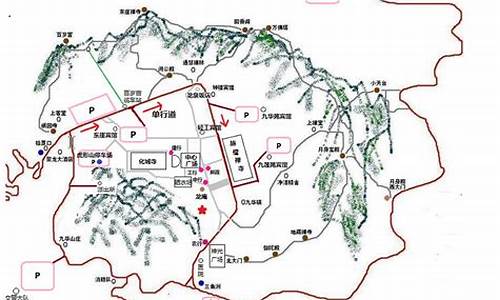 九华山景区路线图_九华山景区路线图片