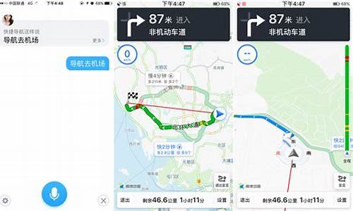 导航地图路线语音提示_导航地图路线语音提示高德地图