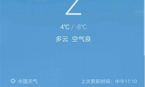 今日天气预报情况_今日天气预报情况太原小