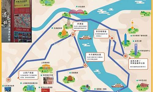 上海旅游路线攻略一日游_上海旅游路线攻略一日游推荐