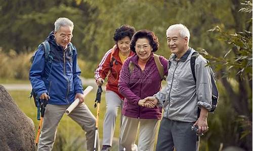 70岁以上的老人旅游团_70岁以上的老人旅游团有优惠吗