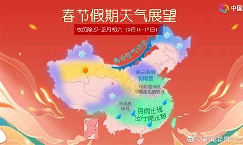 2023年天气预报_2023年天气预报历史查询