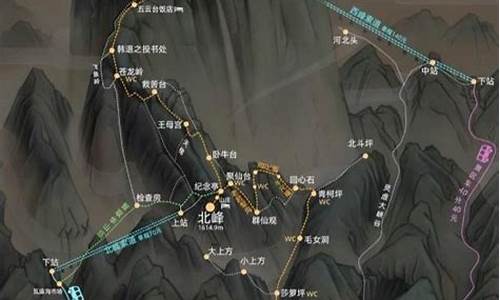 华山旅游攻略最佳路线图_华山旅游攻略最佳路线图片