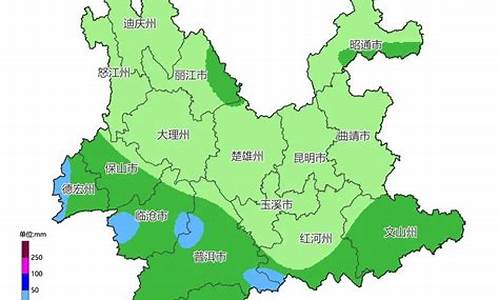 云南天气预报_云南天气预报15天查询最新消息