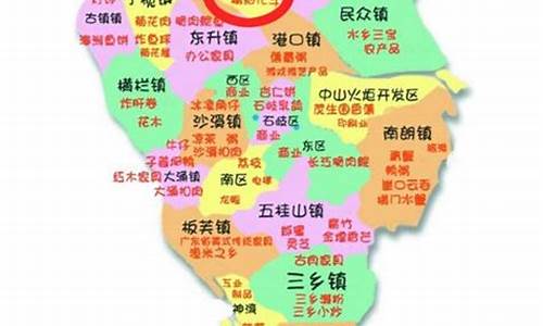 中山市最穷三个镇_中山市最穷三个镇排名