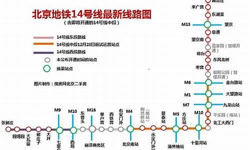 14号线换乘站线路图_深圳地铁14号线换乘站线路图