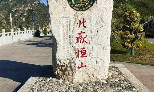 大同旅游攻略一日游_大同旅游攻略一日游自驾游