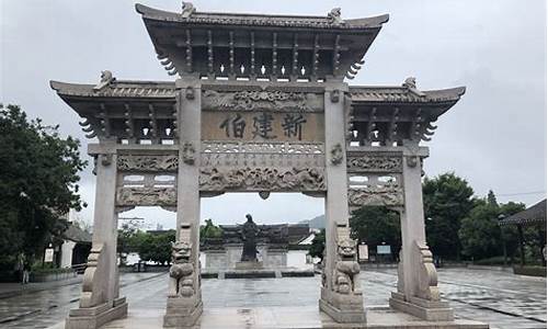 余姚旅游景点大全_余姚旅游景点大全图片