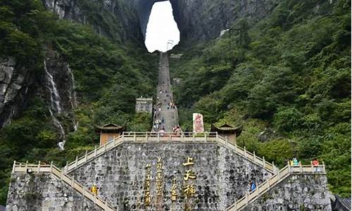 张家界必玩的十大景点_张家界必玩的十大景点图片